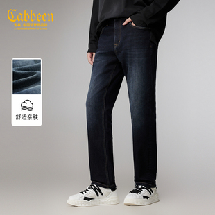 【高弹蓝牛】卡宾复古水洗牛仔裤男装2025秋季新款弹力猫须直筒裤