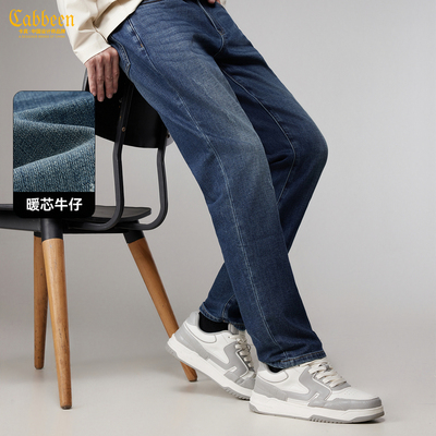 【暖芯牛仔】卡宾复古水洗牛仔裤男2025冬季新款弹力舒适保暖长裤