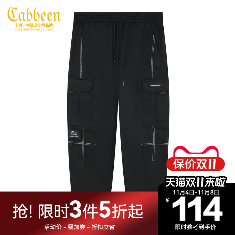 卡宾男装秋季舒适休闲潮流明线休闲裤新款街头宽松工装裤Y高性价比高么？