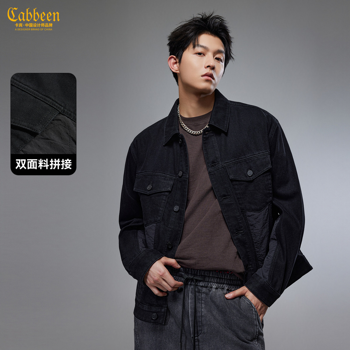 【拼接黑牛】卡宾工装牛仔夹克男装2025年秋季新款衬衣型翻领外套,男装,夹克,淘宝优惠券,粉丝福利购,淘宝优惠卷