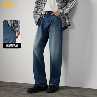 【醋酸软牛仔】卡宾直筒牛仔裤男装2025秋新款弹力宽松水洗长裤子