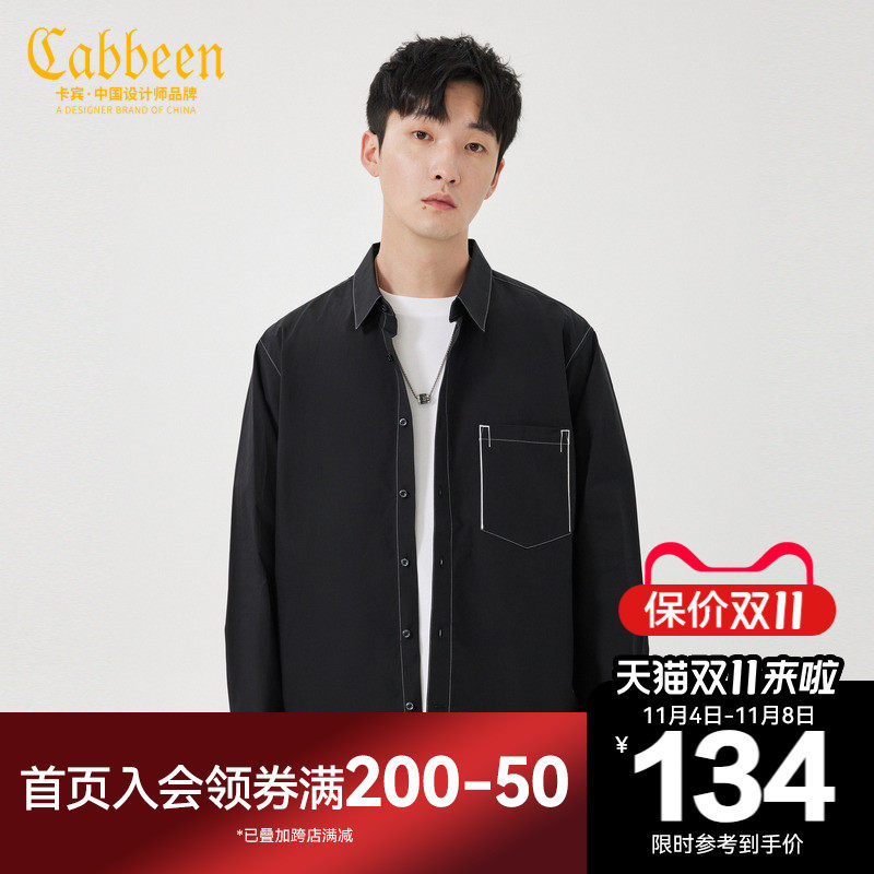 卡宾男装潮流明线衬衫秋冬新款字母刺绣宽松衬衣休闲薄外搭H使用感如何?