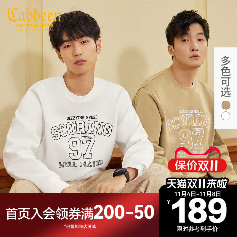 卡宾男装潮流美式刺绣卫衣2023秋新款数字宽松套头上衣男女同款H怎么看?