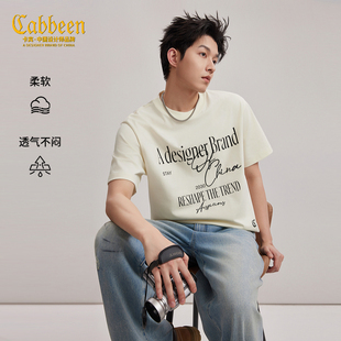 【基础百搭】卡宾印花圆领上衣男装2026夏季新款纯棉宽松短袖T恤