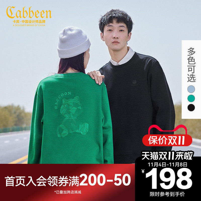 卡宾男装小熊绣花卫衣2023秋字母卡通上衣男女同款潮流A使用感如何?