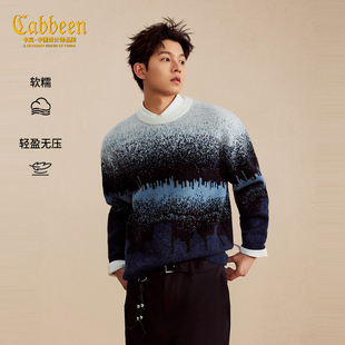 【几何渐变】卡宾绒感针织毛衣男装2026春季新款圆领宽松长袖线衫