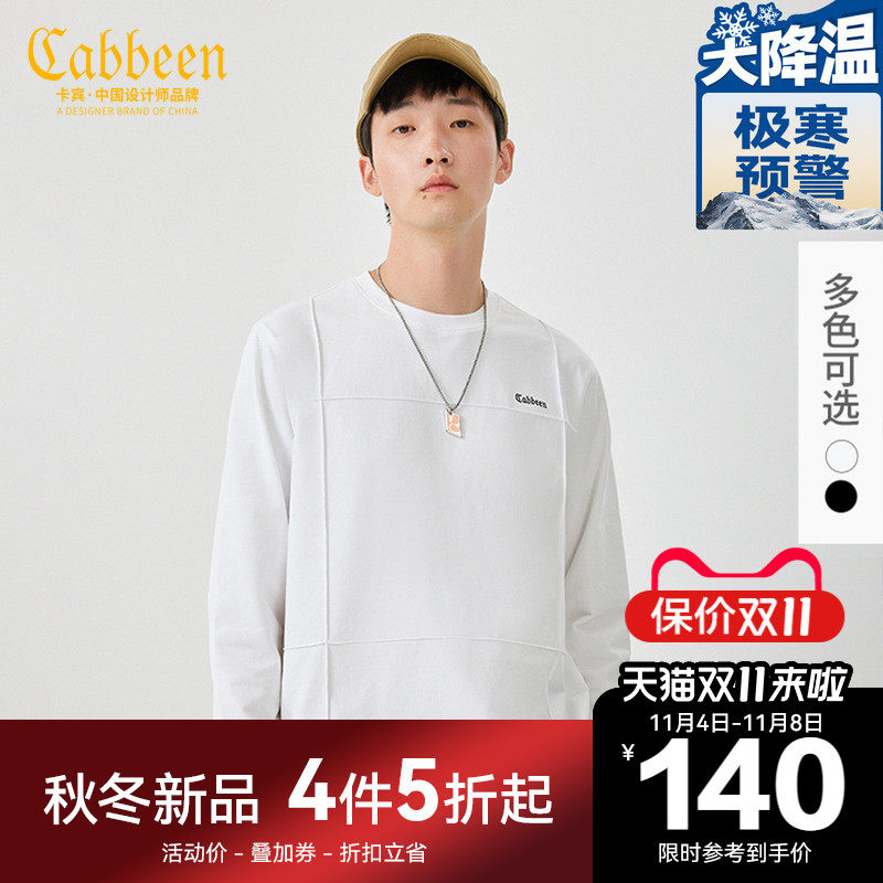 卡宾男装LOGO刺绣圆领T恤秋新款分子织唛潮流休闲上衣时尚A使用感如何?