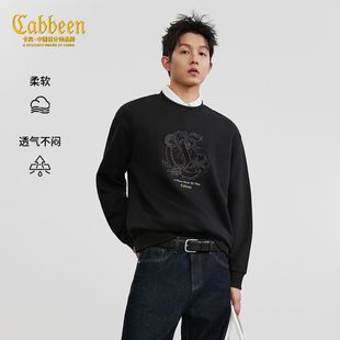 【暗彩金线】卡宾渐变刺绣圆领卫衣男装2026春新款落肩袖宽松上衣