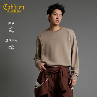 【结构分割】卡宾宽松落肩袖卫衣男装2026春季新款圆领长袖套头衫