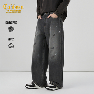 【高街垂坠】卡宾美式风宽松长裤男装2026春季新款复古水洗牛仔裤