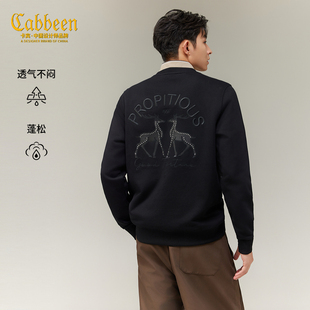 【重工刺绣钉珠】卡宾轻奢圆领卫衣男装2025秋季新款重磅纯棉上衣