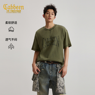 【星空笼罩】卡宾宽松通勤百搭上衣男装2026春季新款圆领短袖T恤