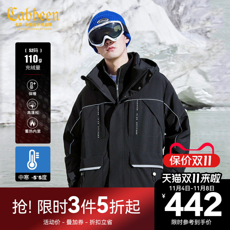 卡宾男装白鸭绒三防羽绒服反光字母街头外套宽松潮H使用感如何?