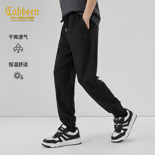 【时尚都市】卡宾束脚针织裤男装2026春季新款保暖亲肤舒适休闲裤