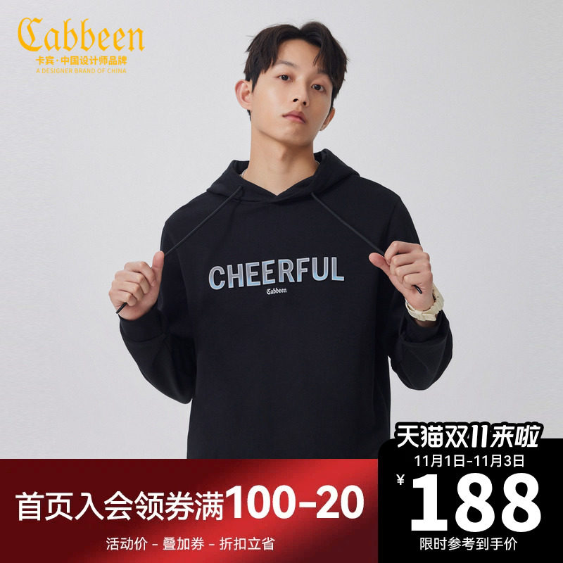 卡宾男装反光字母印花卫衣2023秋新款连帽上衣潮流街头休闲青年A属于什么档次？
