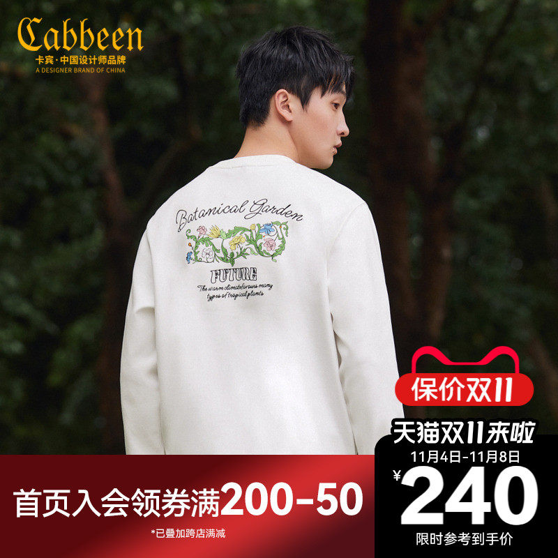 卡宾男装花卉印花卫衣2023秋新款潮流字母刺绣圆领上衣男女同款A高性价比高么？