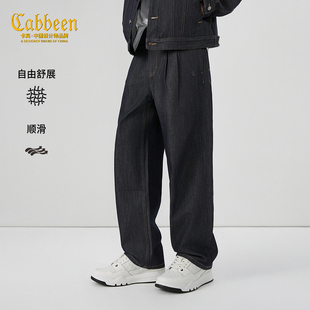 【原色明线】卡宾宽松直筒长裤男装2026春季新款复古水洗牛仔裤