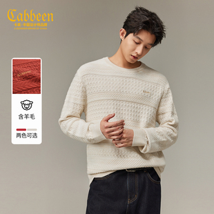 【绞花纹肌理】卡宾圆领长袖毛衣男装2025冬季新款绵羊毛保暖上衣