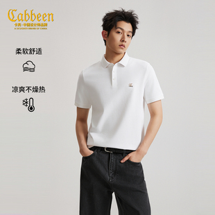 【艺术绣花】卡宾时尚刺绣翻领上衣男2026春季新款凉感短袖polo衫