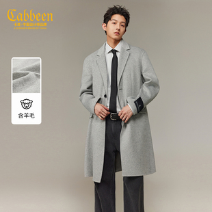【含可拆羽绒内胆】卡宾羊毛双面呢大衣男2025冬季高级商务长外套