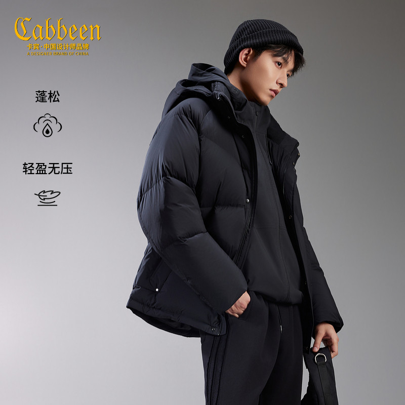 【品质鹅绒】卡宾工装风中长款羽绒服男2025冬季连帽防寒加厚外套,男装,羽绒服,淘宝优惠券,粉丝福利购,淘宝优惠卷