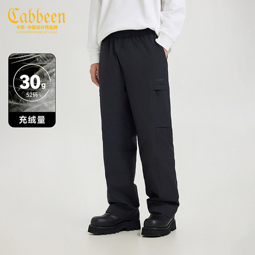 【三防】卡宾男装保暖羽绒裤