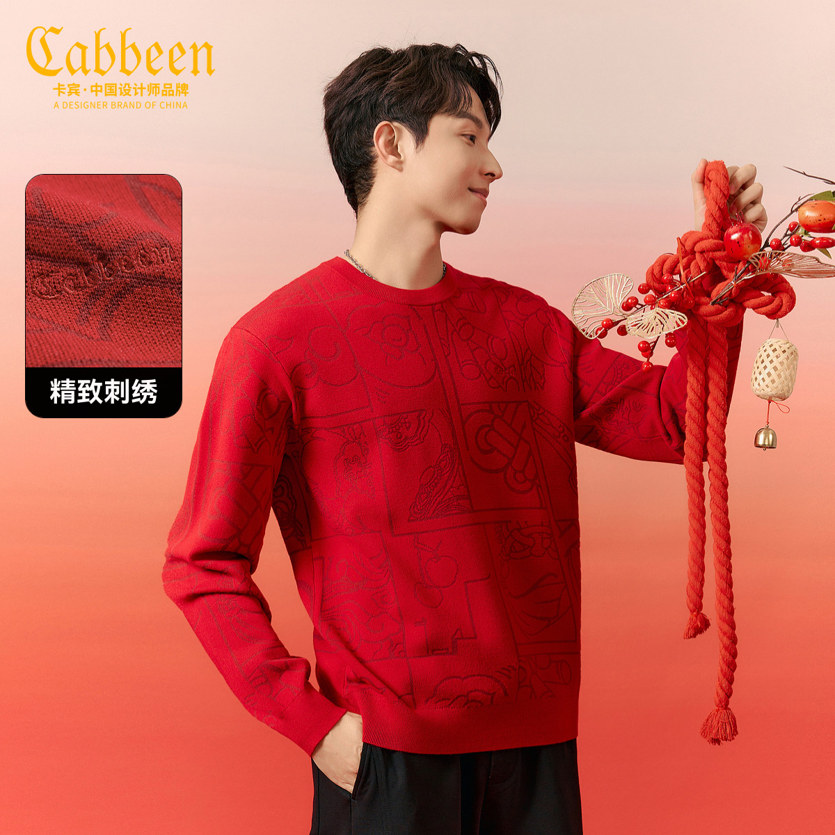 【柿柿如意】卡宾质感提花毛衣男2025新款国风宽松针织线衫长袖,男装,针织衫/毛衣,淘宝优惠券,粉丝福利购,淘宝优惠卷