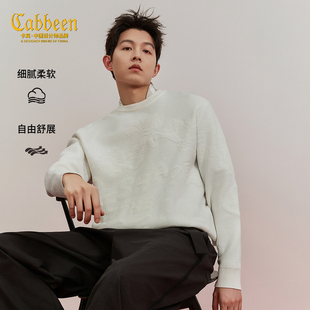 【艺术图腾提花】卡宾宽松落肩长袖线衫男装2026春季新款圆领上衣