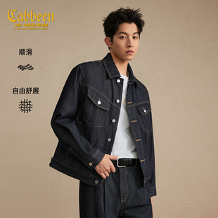 【复古明线】卡宾肌理感夹克男装2026春季新款宽松落肩牛仔茄克