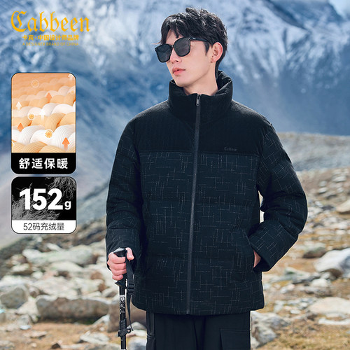【小香风】卡宾防寒保暖羽绒服男