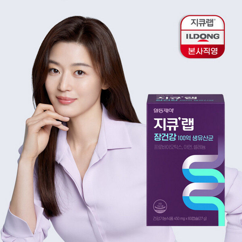 韩国原装正品 进口Gq Lab全智贤女性专用益生菌活性乳酸菌2个月量