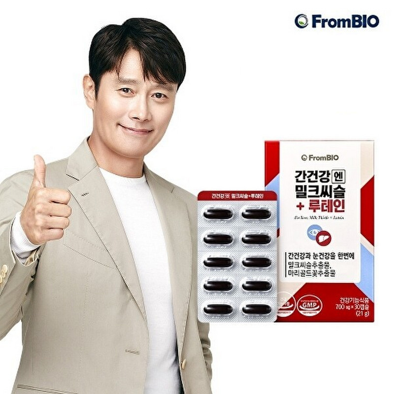 护眼韩国原装进口多功能沪肝片