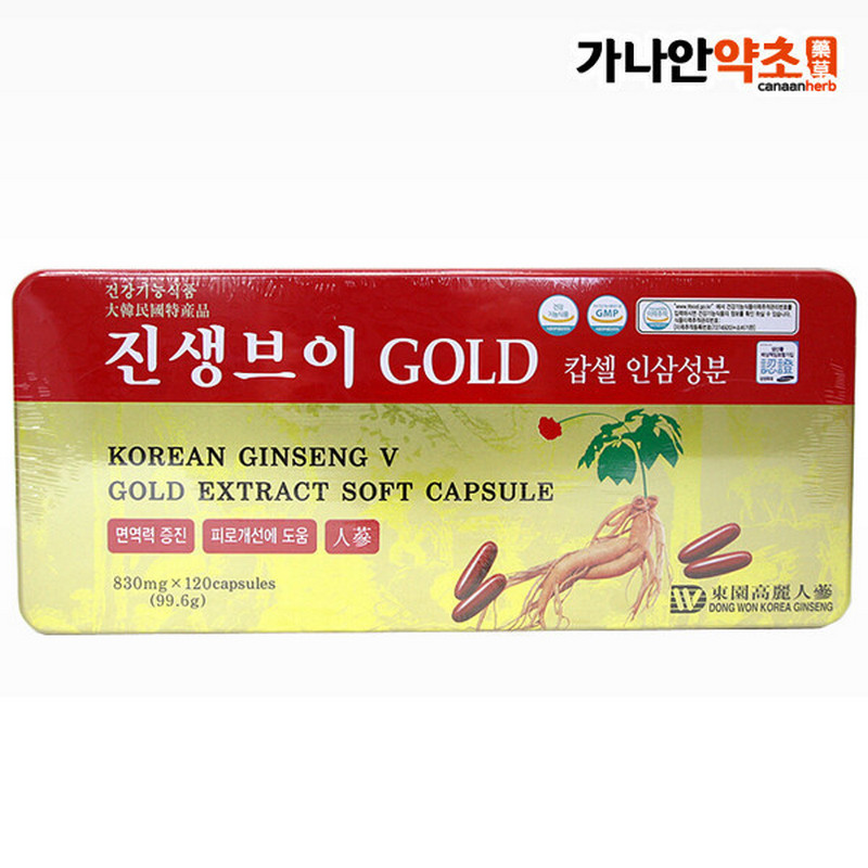 韩国原装正品 进口高丽人参胶囊提免疫力解疲劳压力830mg*120粒