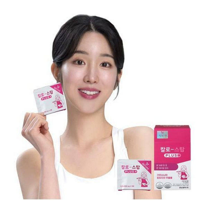 韩国原装正品 庆南制药lemona藤黄果HCA 减重减少碳水化合物吸收