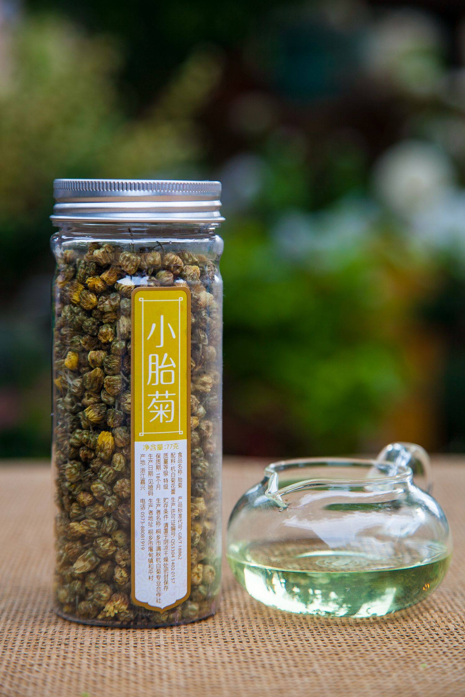 东篱下品牌花草茶系列之小胎菊 桐乡杭白菊 胎菊