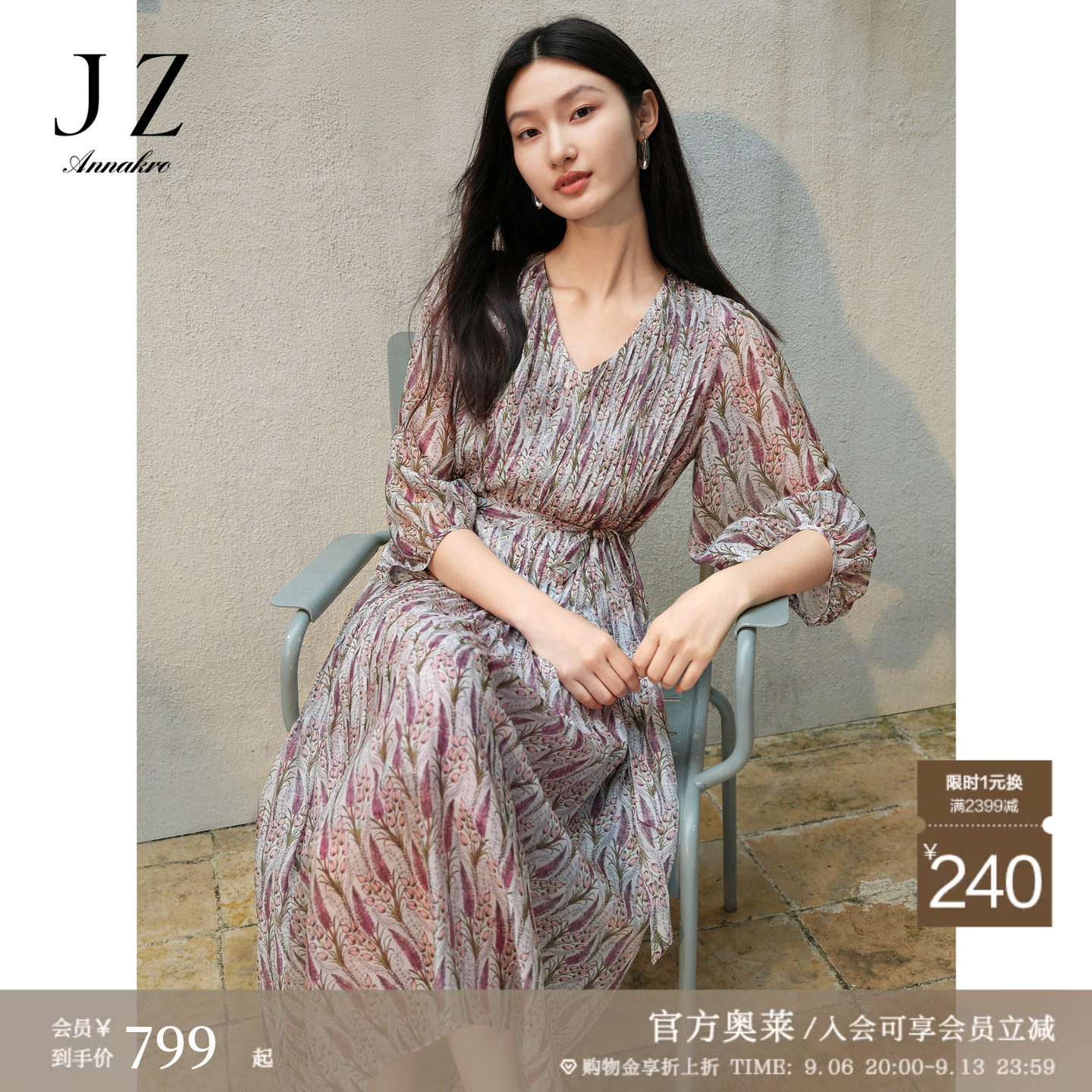 玖姿安娜蔻优雅复古肌理感灵动垂坠轻礼服连衣裙女秋季图片