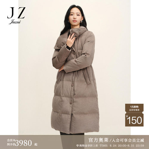 鹅绒填充 收腰显瘦 优雅松弛 通勤休闲