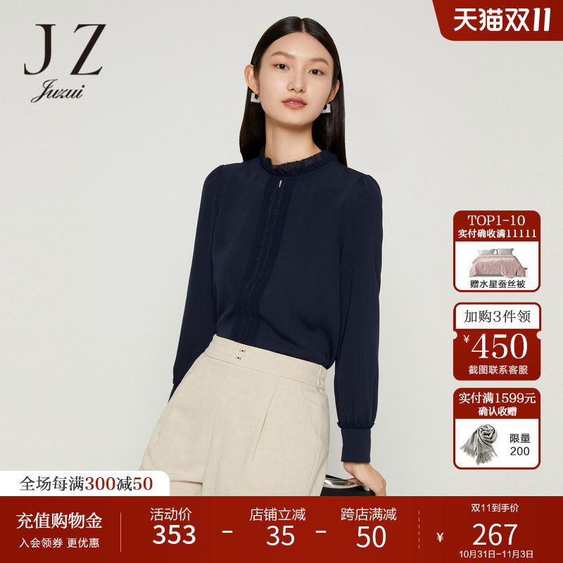 JZ玖姿浪漫双层领雪纺衫女装2022秋季新款时尚优雅泡泡袖单上衣使用感如何?