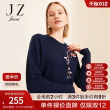 JUZUI/玖姿官方奥莱店2021冬季新款羊毛时尚休闲刺绣女针织衫毛衣图片