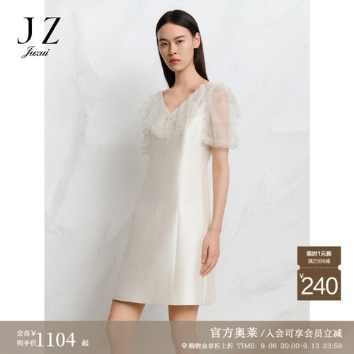 年会穿搭 珍珠白色 精选醋酸 灵动甜美