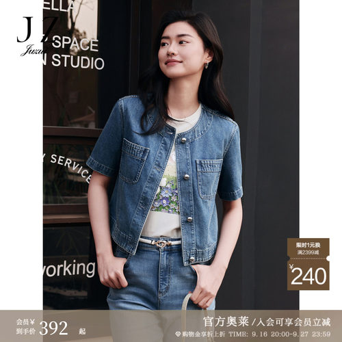 风格牛仔 清爽舒适 时髦百搭 短袖外套