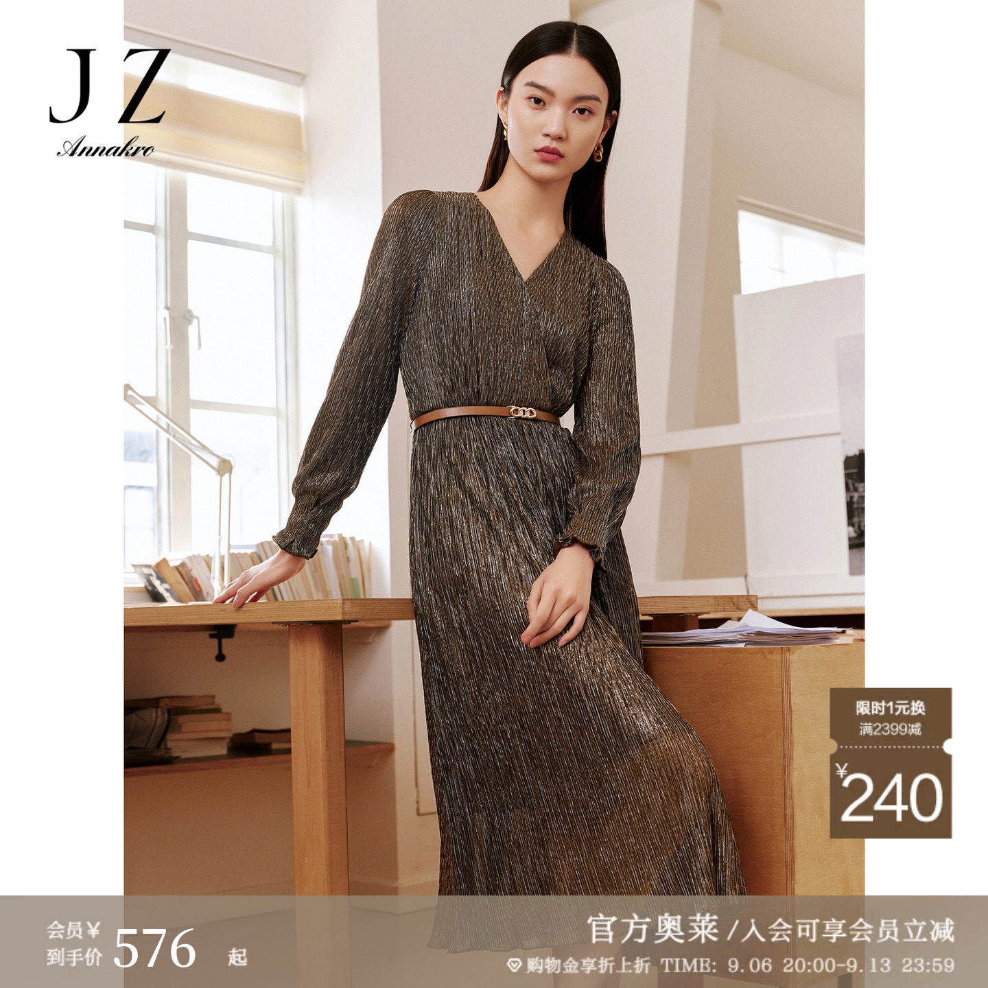 玖姿安娜蔻闪耀金属丝V领X型中长款修身气质连衣裙女秋季新款