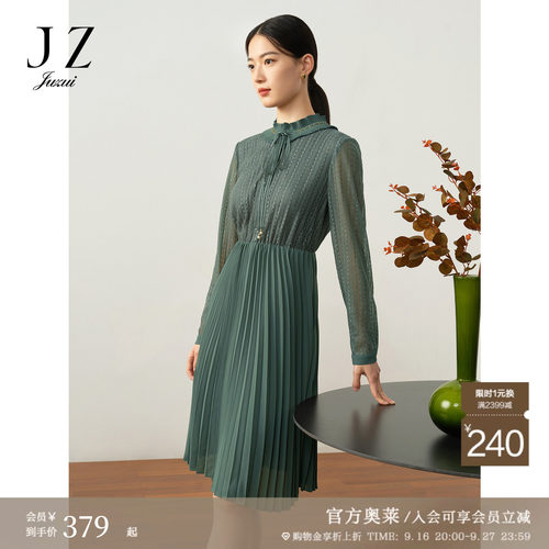 复合领口 拼接蕾丝 包边袖口 压褶裙摆