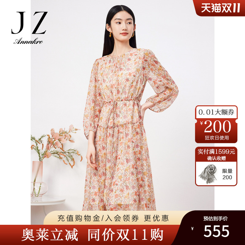 玖姿安娜蔻印花雪纺连衣裙女2023夏季新复古温柔风九分袖裙子桔红