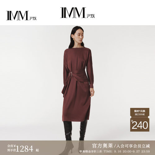 IMM尹默奥莱商场同款19MM桑蚕丝酒红长款收腰连衣裙IWEQ50004
