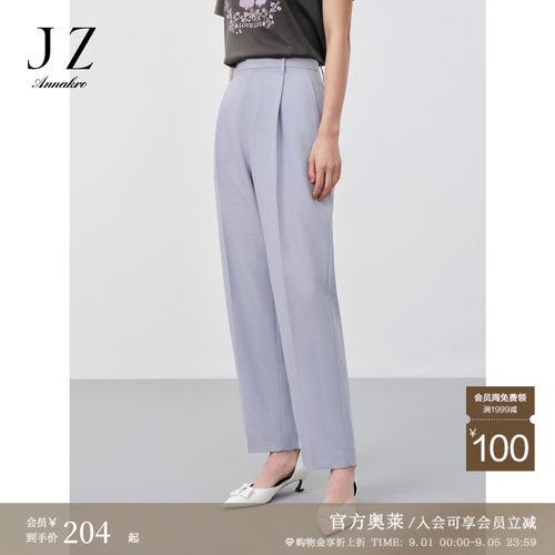 商务通勤 休闲简约 哈伦裤型 垂坠舒适