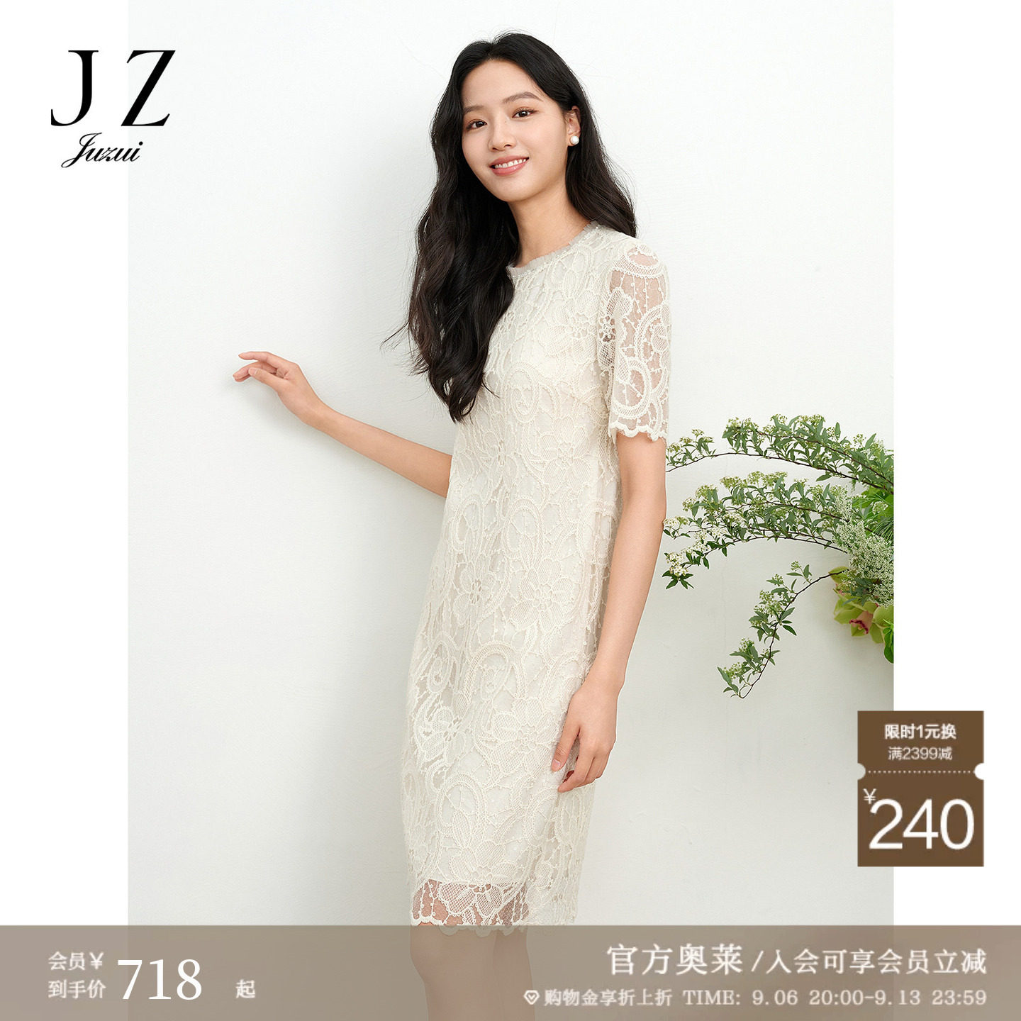 JUZUI复古时髦蕾丝珠片重工连衣裙2025夏季新款JTFX50022
