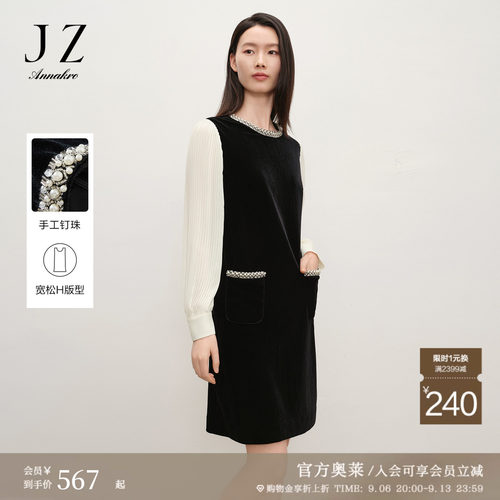 BlingBling钻饰 黑白拼接 压褶风琴