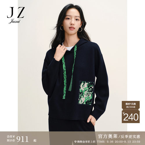 休闲随性 青春活力 复古撞色 舒适减龄