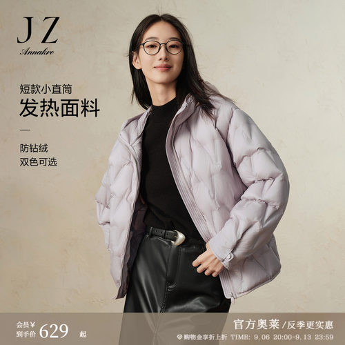 连帽短款 简约舒适 袖口调节 菱格压胶